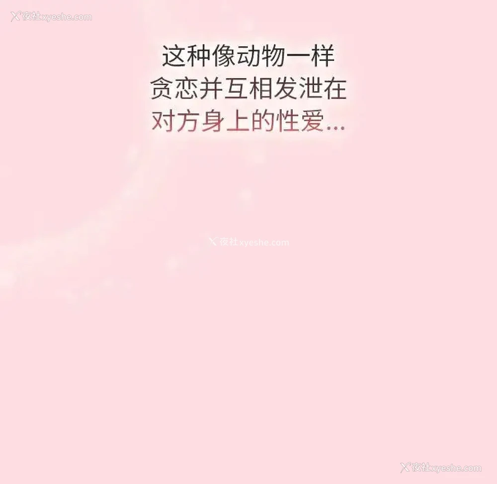 119P - 分组换换爱