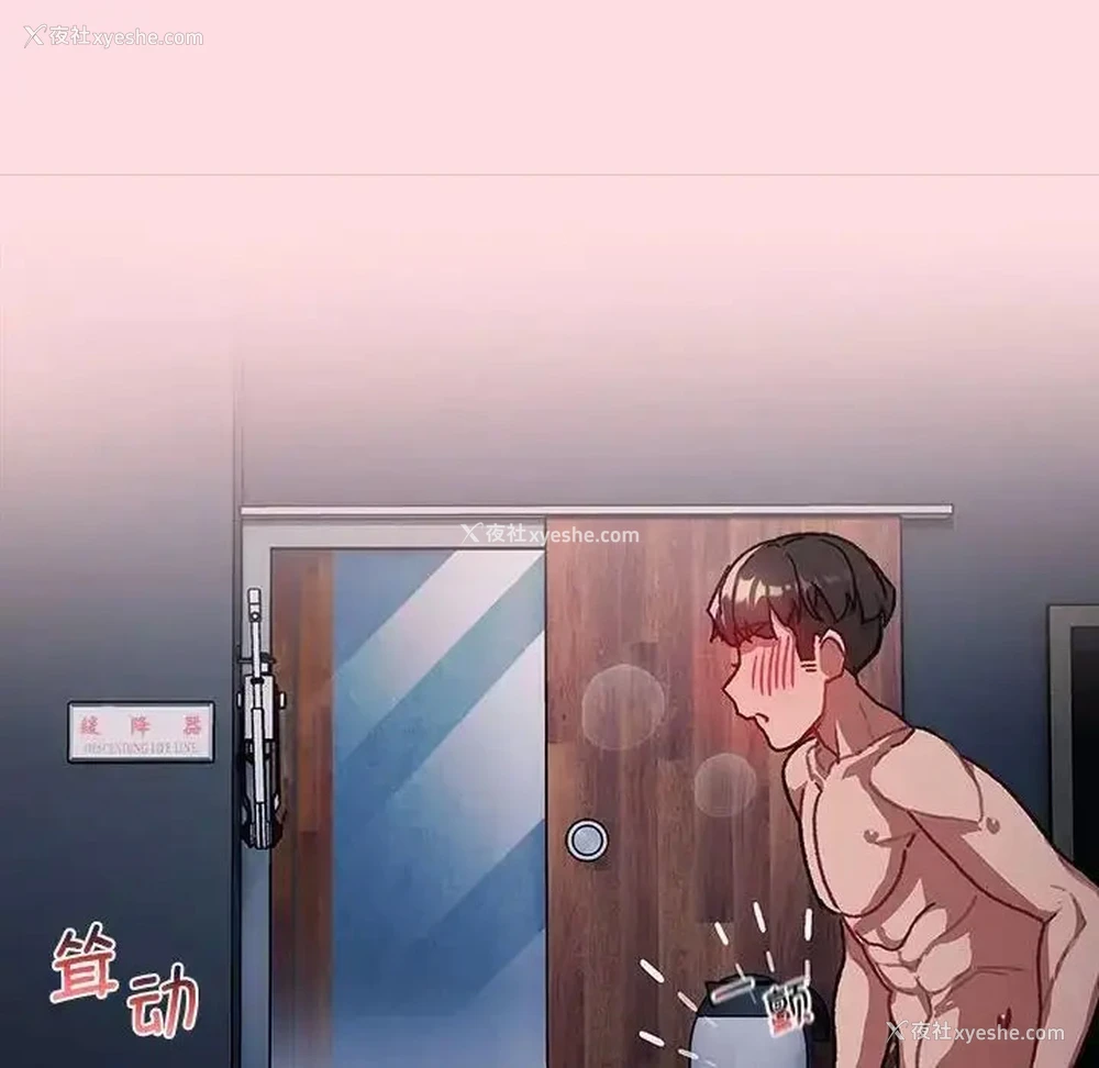 121P - 分组换换爱