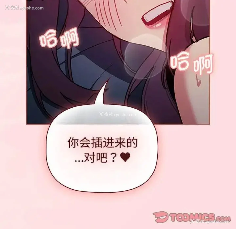 124P - 分组换换爱