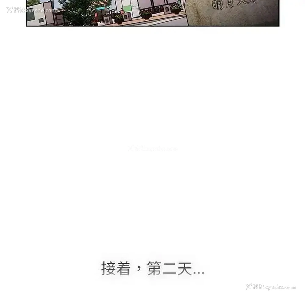 128P - 分组换换爱