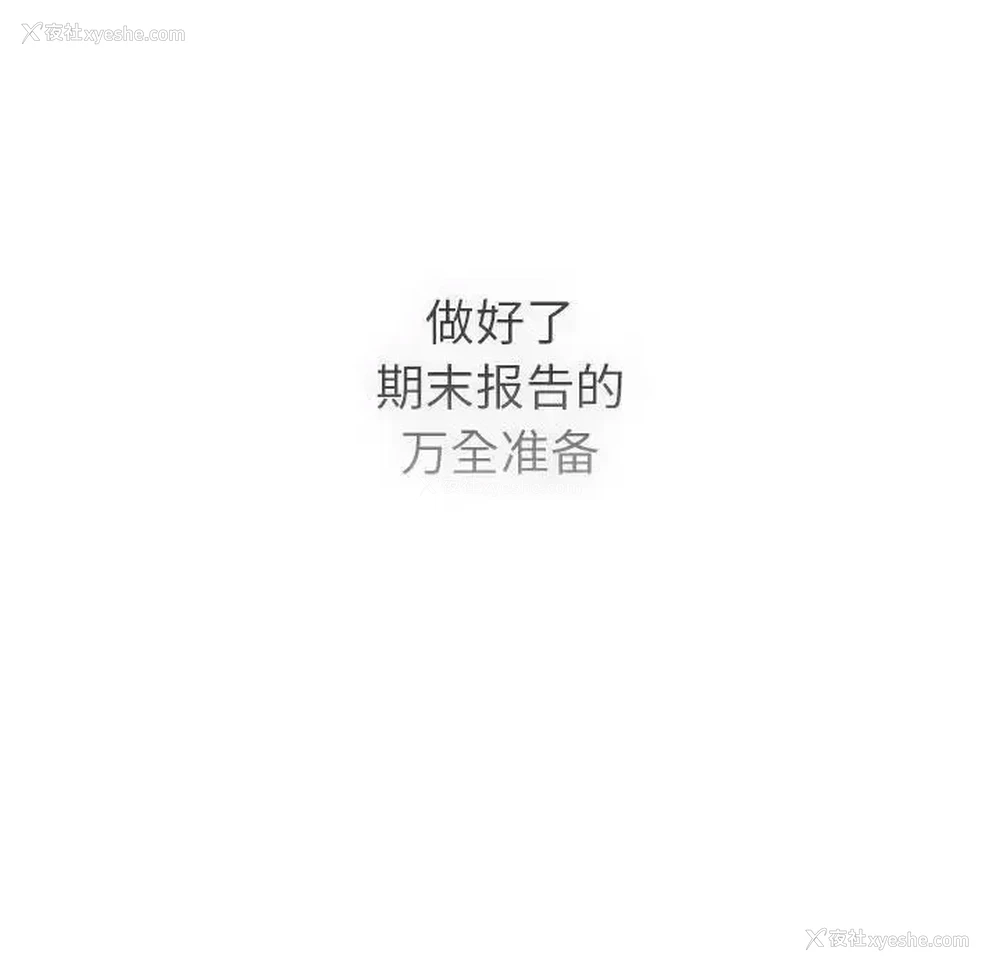 133P - 分组换换爱