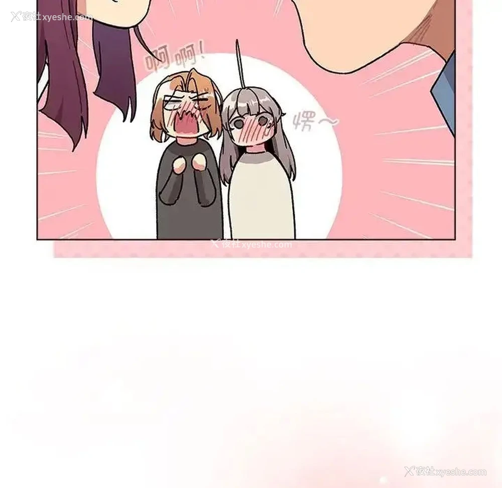 139P - 分组换换爱