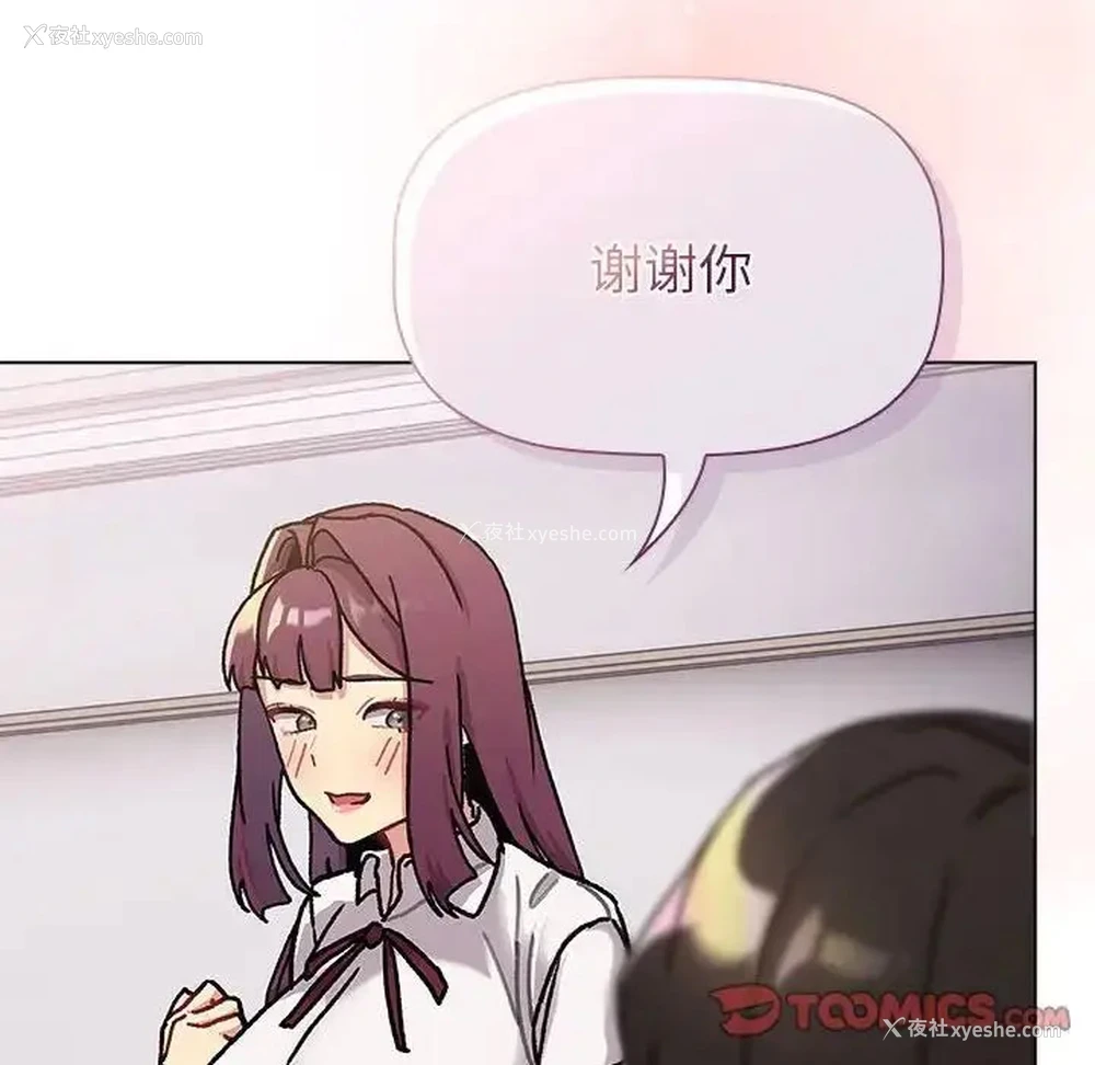 140P - 分组换换爱