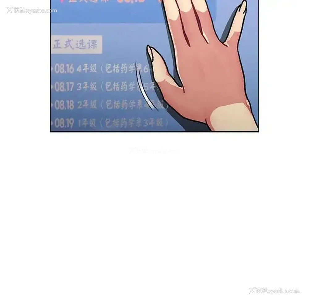 153P - 分组换换爱