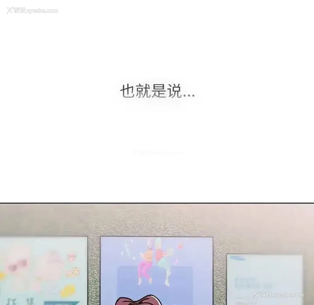 154P - 分组换换爱