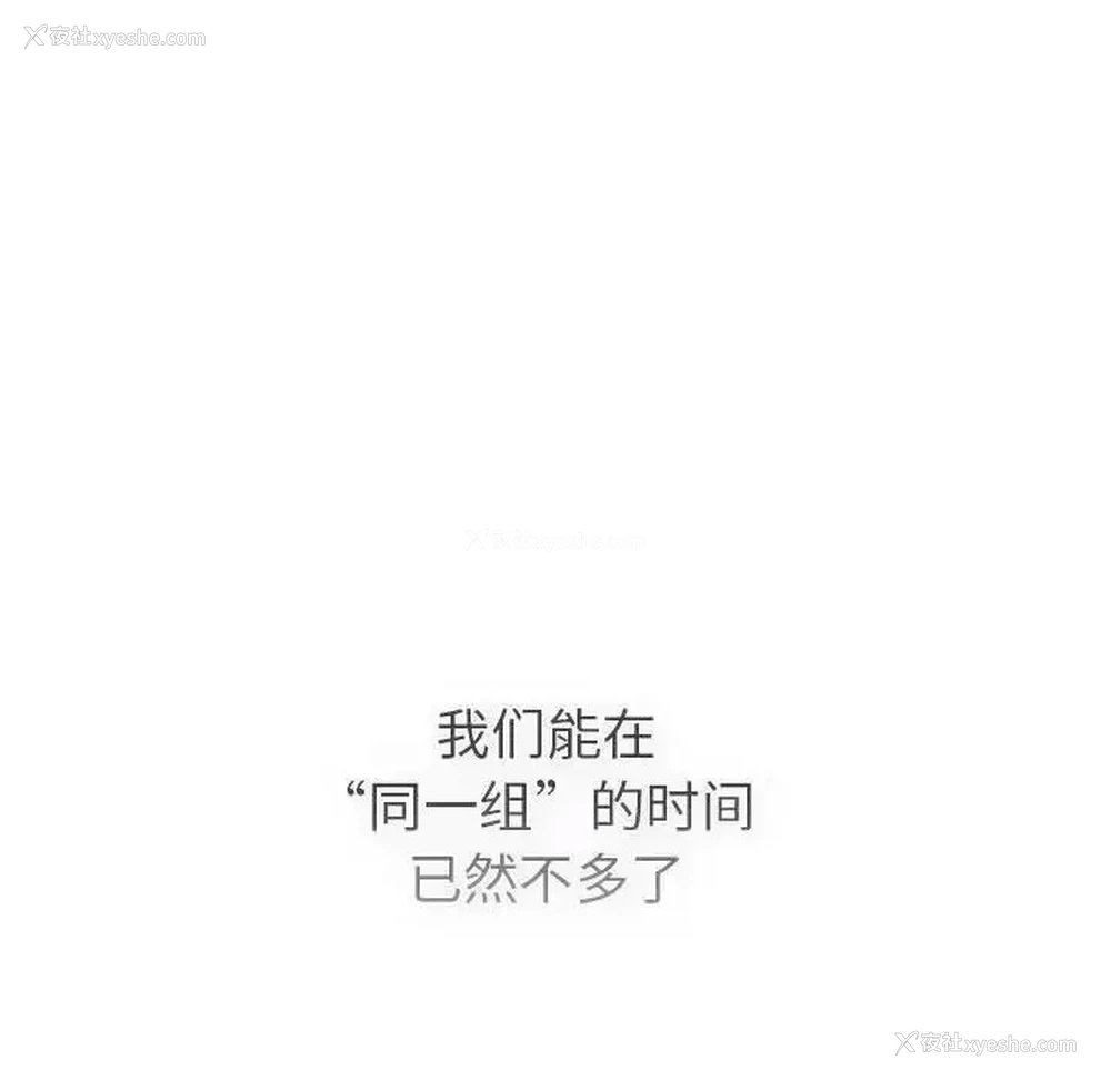 157P - 分组换换爱
