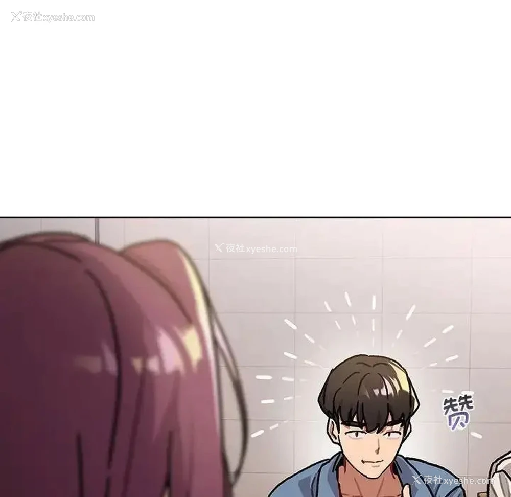 167P - 分组换换爱