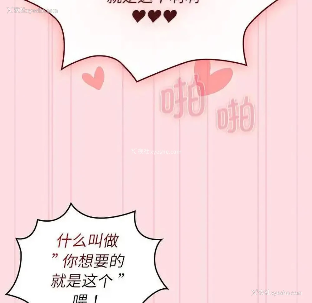 16P - 分组换换爱