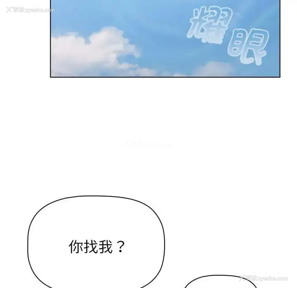 176P - 分组换换爱