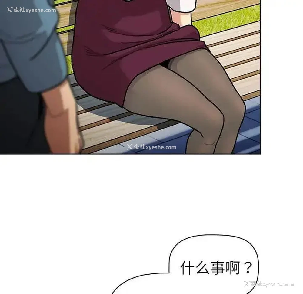 178P - 分组换换爱
