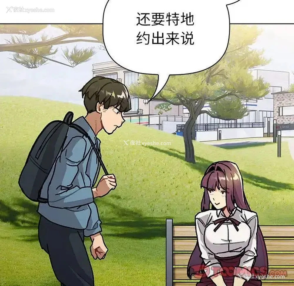 179P - 分组换换爱