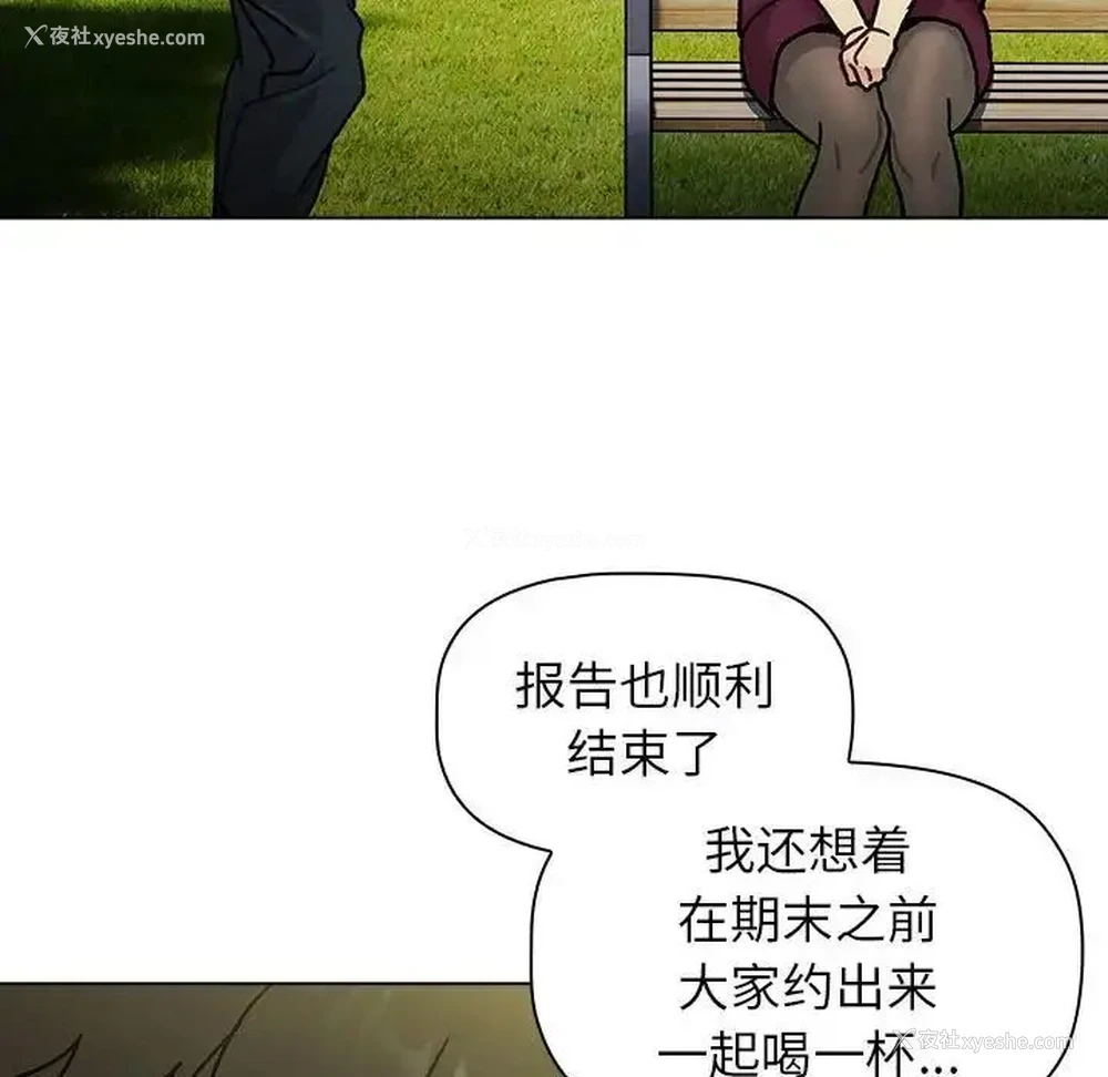 180P - 分组换换爱