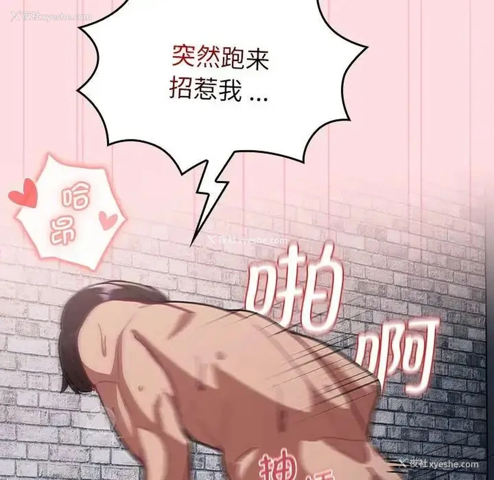 18P - 分组换换爱