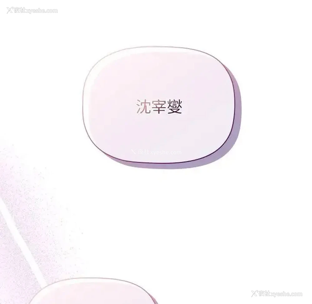 181P - 分组换换爱