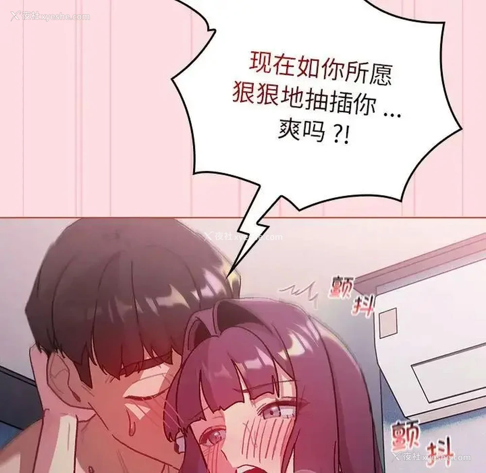 21P - 分组换换爱