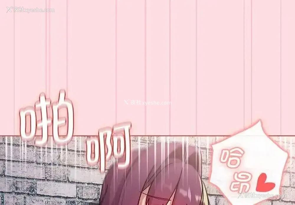3P - 分组换换爱