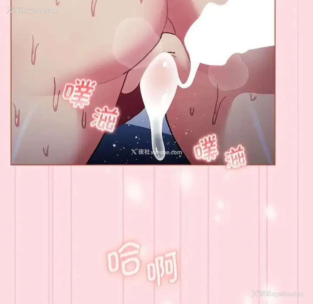 43P - 分组换换爱
