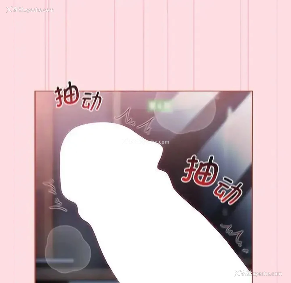 45P - 分组换换爱