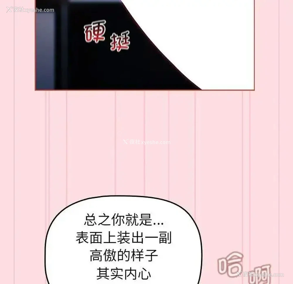 46P - 分组换换爱