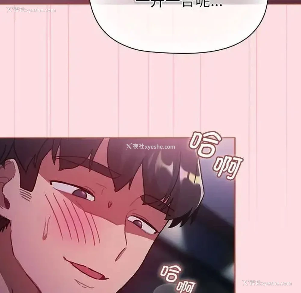 49P - 分组换换爱