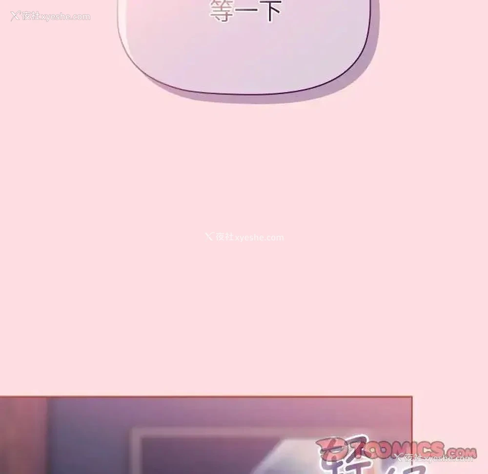 52P - 分组换换爱