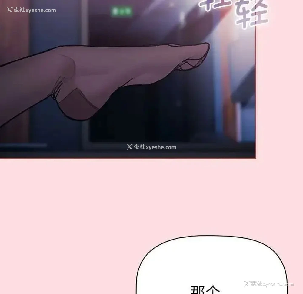 53P - 分组换换爱