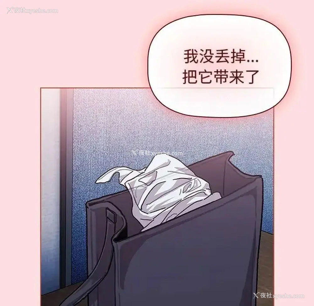 57P - 分组换换爱