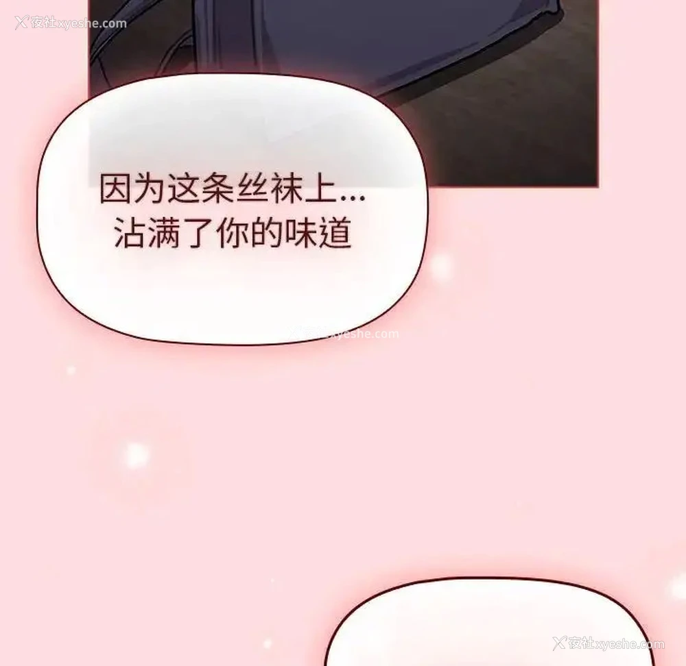 58P - 分组换换爱