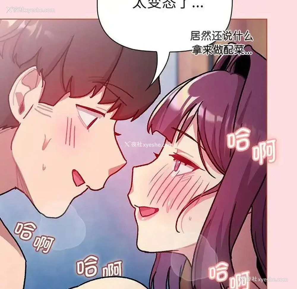 62P - 分组换换爱