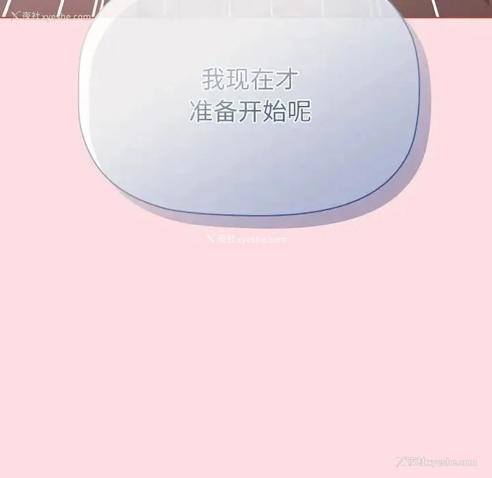70P - 分组换换爱