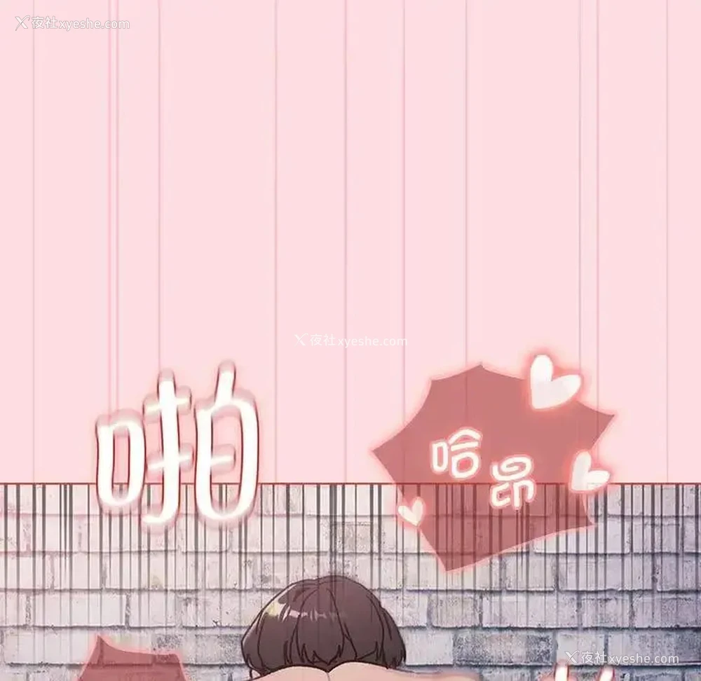 73P - 分组换换爱
