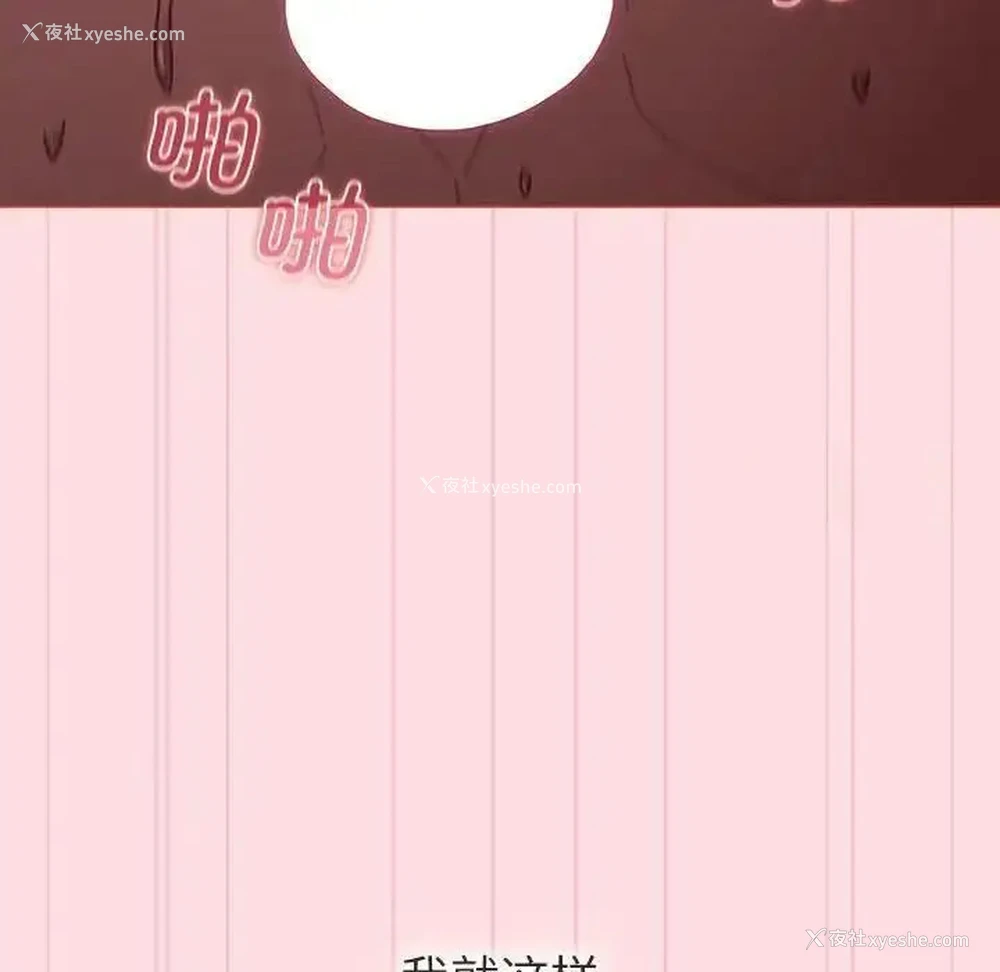 78P - 分组换换爱