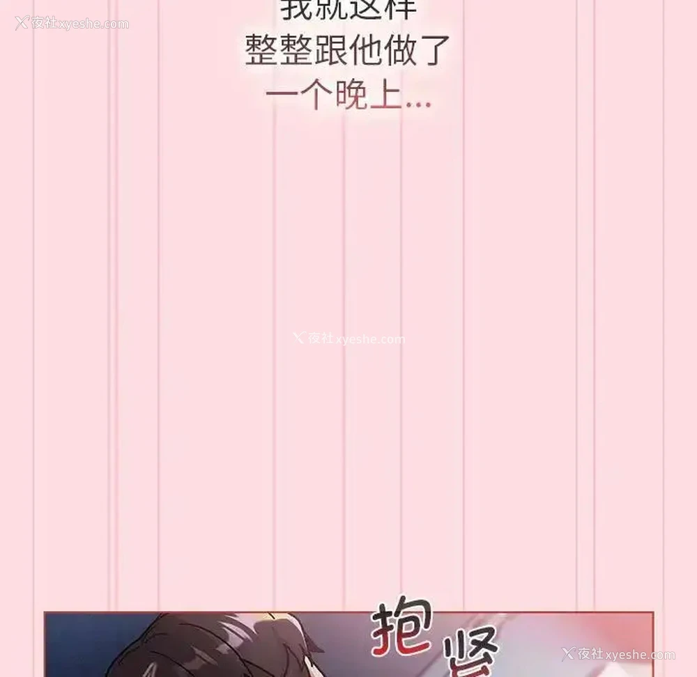 79P - 分组换换爱