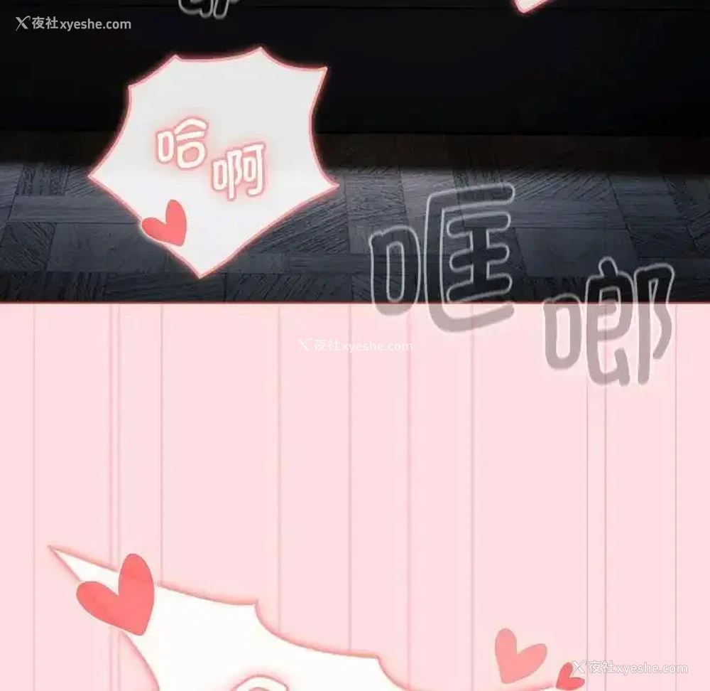 8P - 分组换换爱