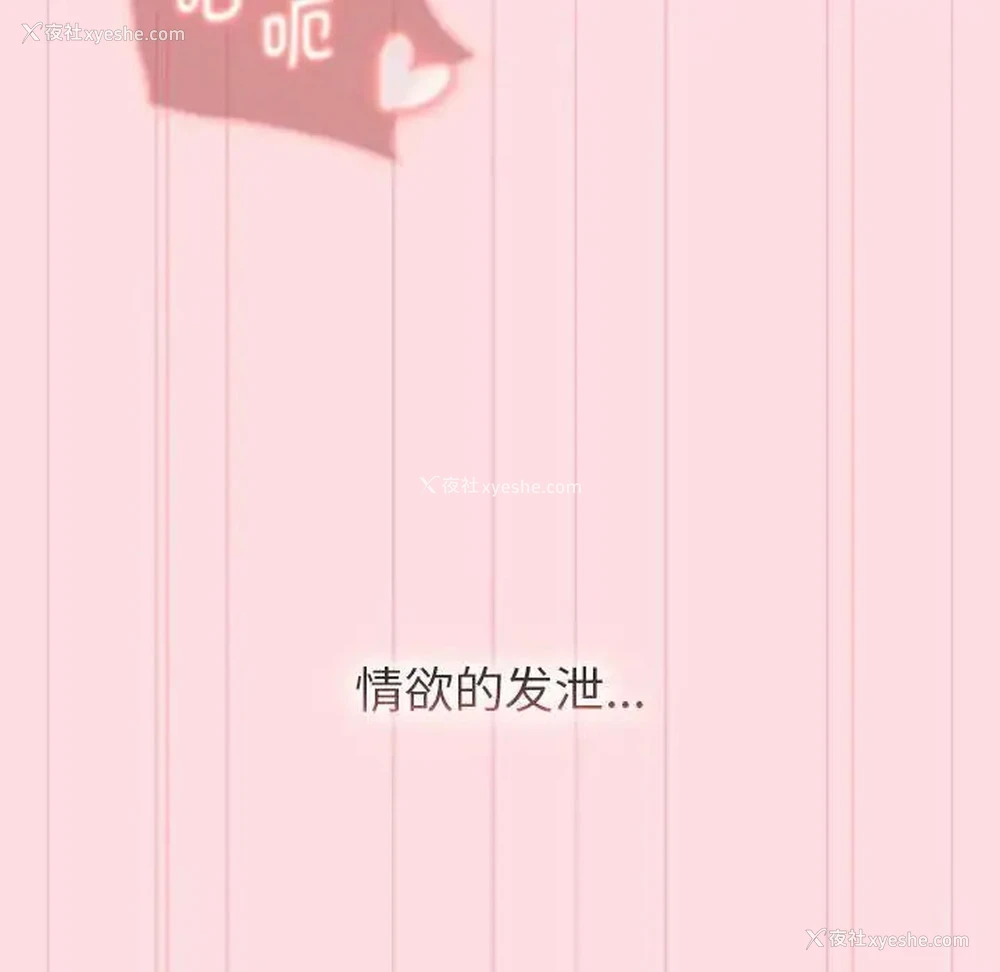 90P - 分组换换爱