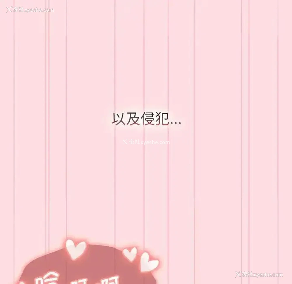 91P - 分组换换爱