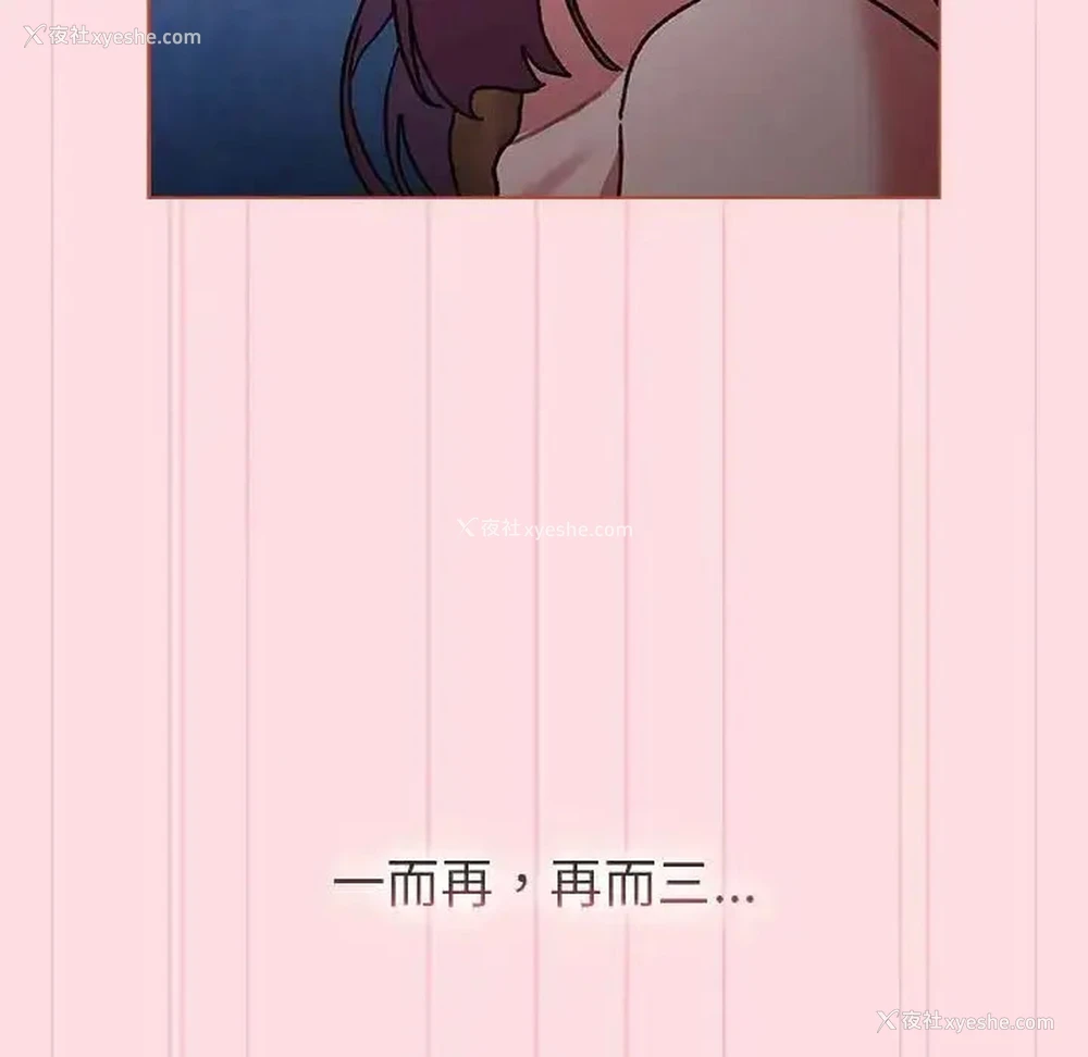 93P - 分组换换爱