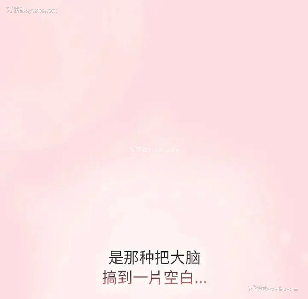 98P - 分组换换爱