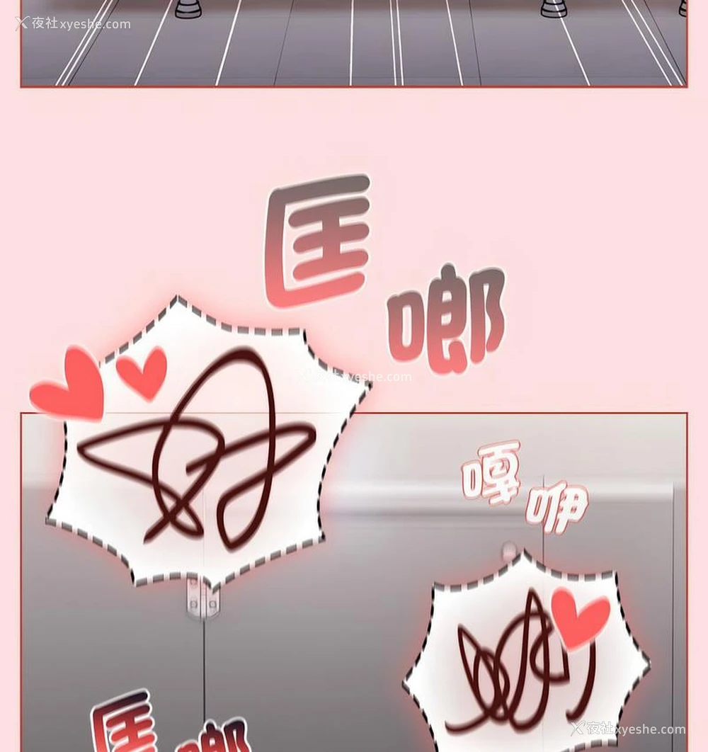 100P - 分组换换爱