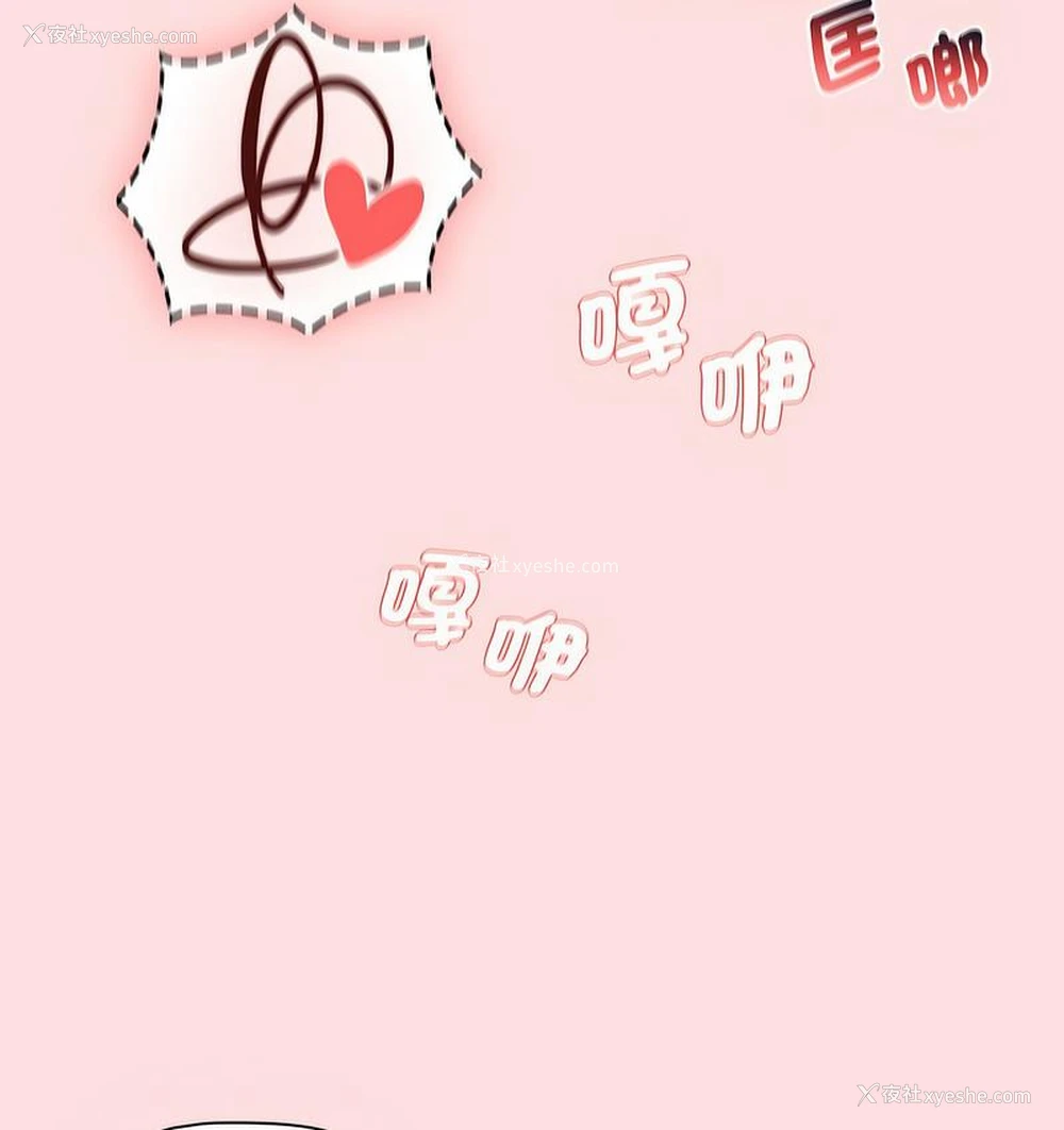 102P - 分组换换爱