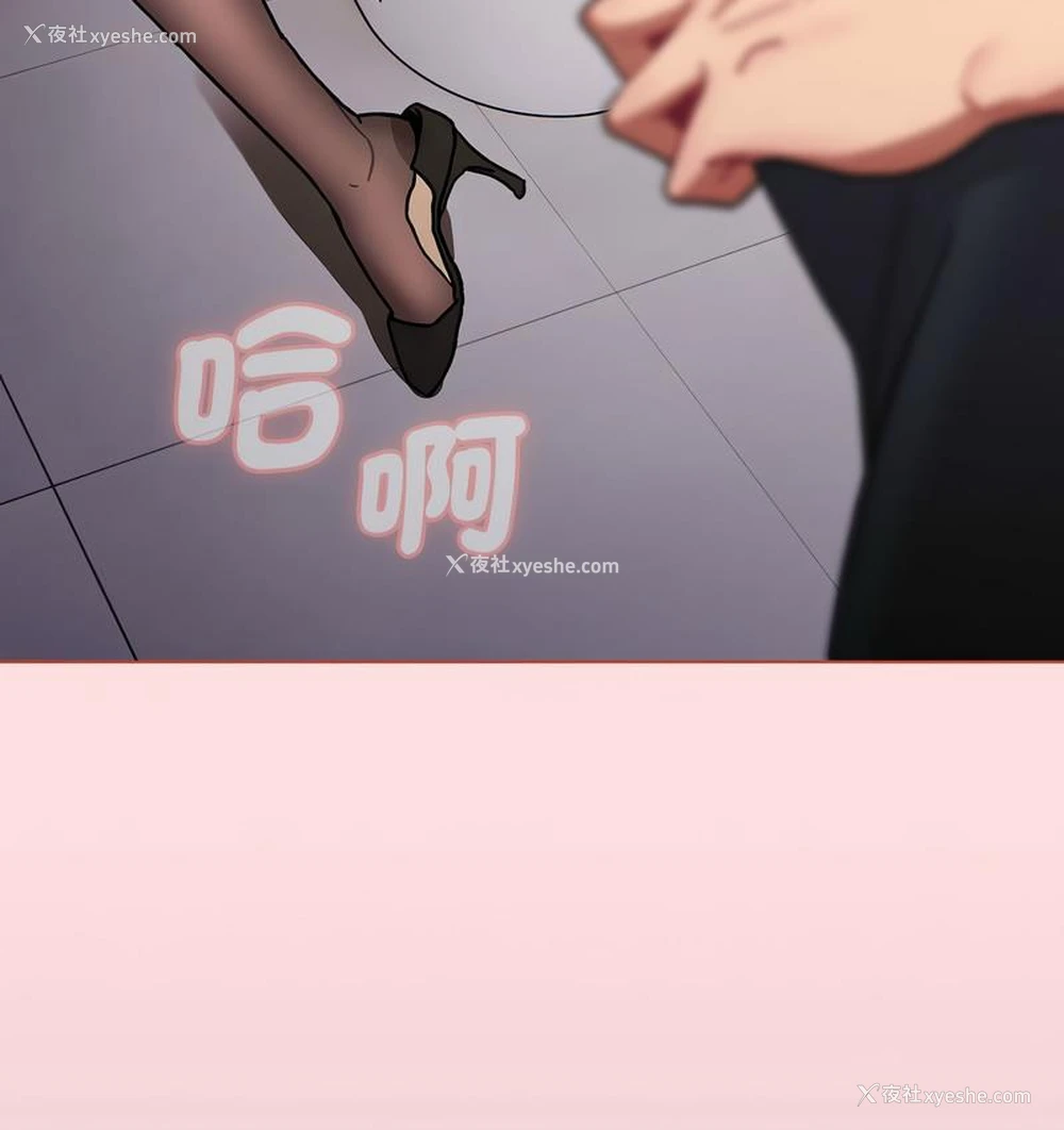 107P - 分组换换爱