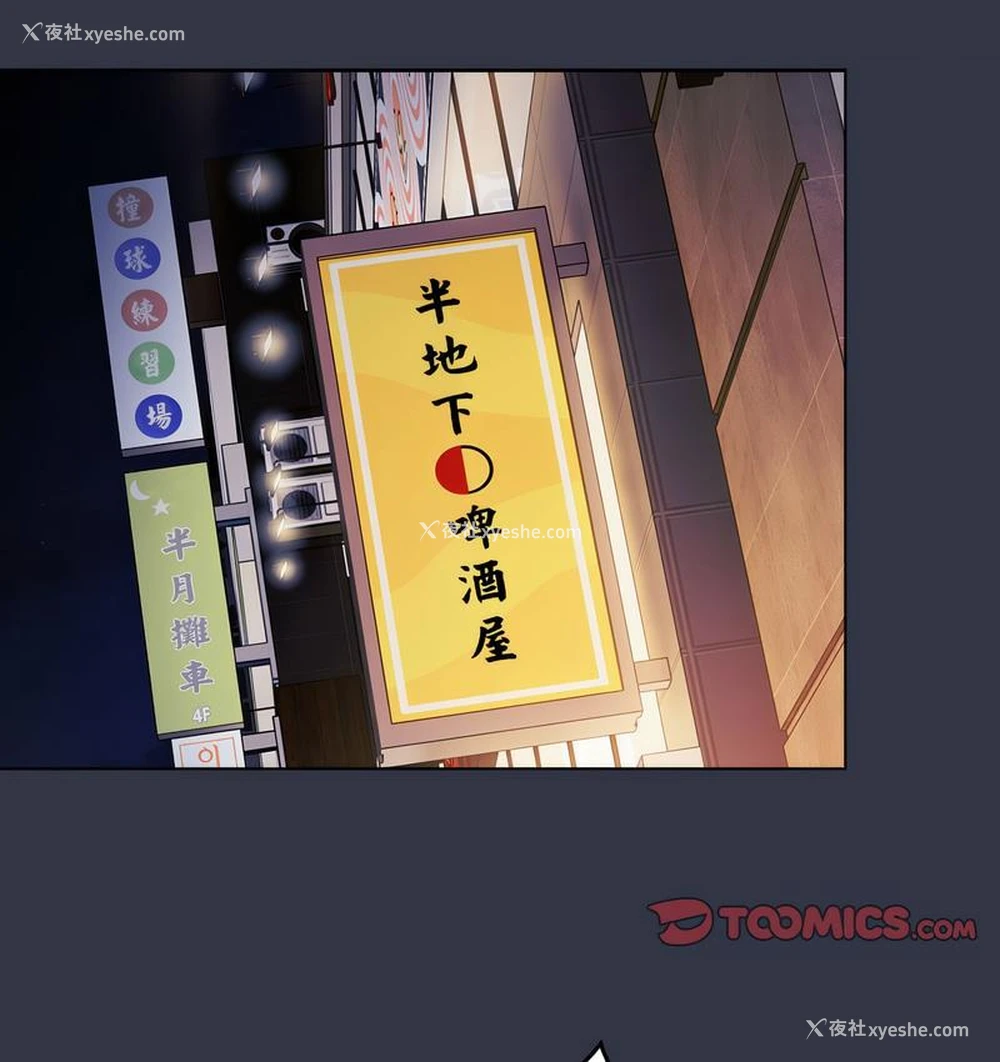 110P - 分组换换爱