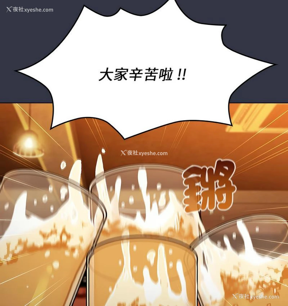 111P - 分组换换爱