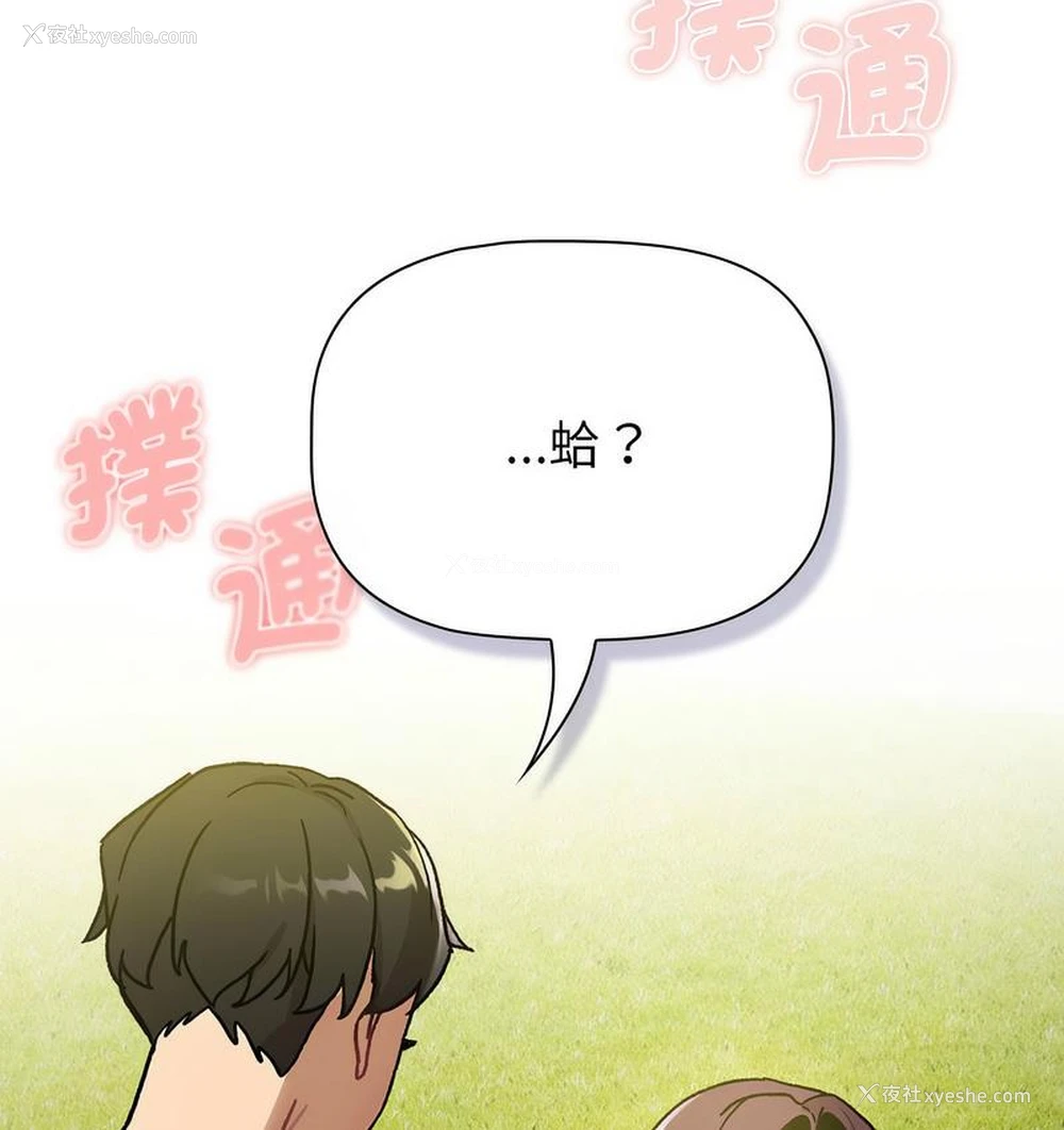 11P - 分组换换爱