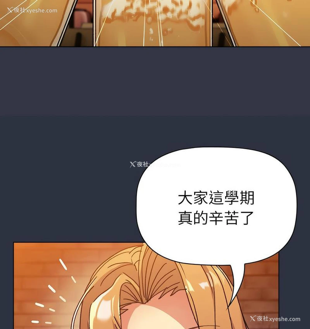 112P - 分组换换爱