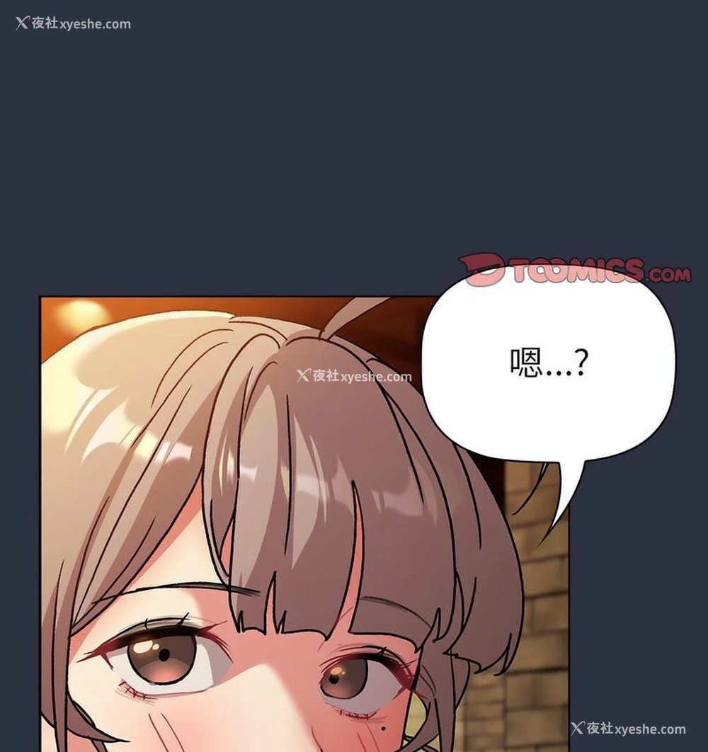 116P - 分组换换爱