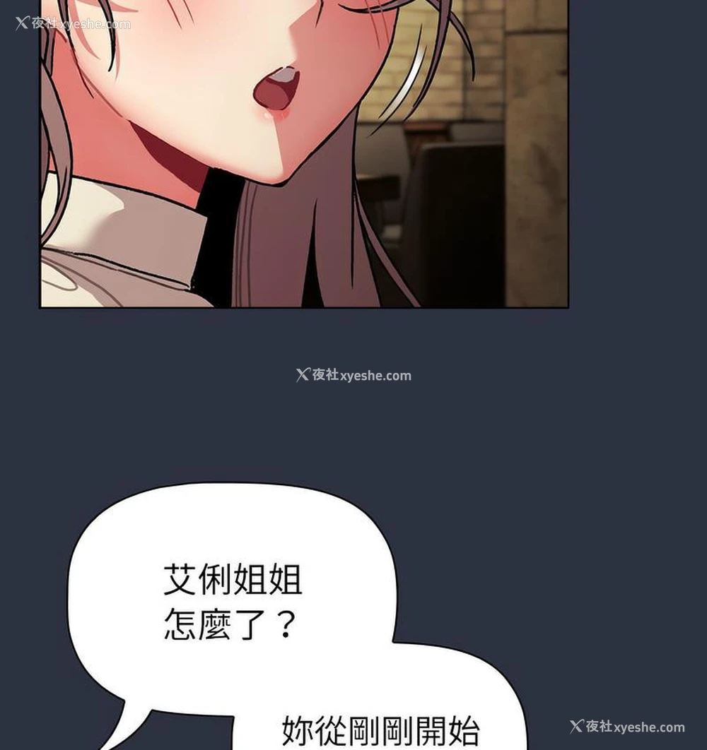 117P - 分组换换爱