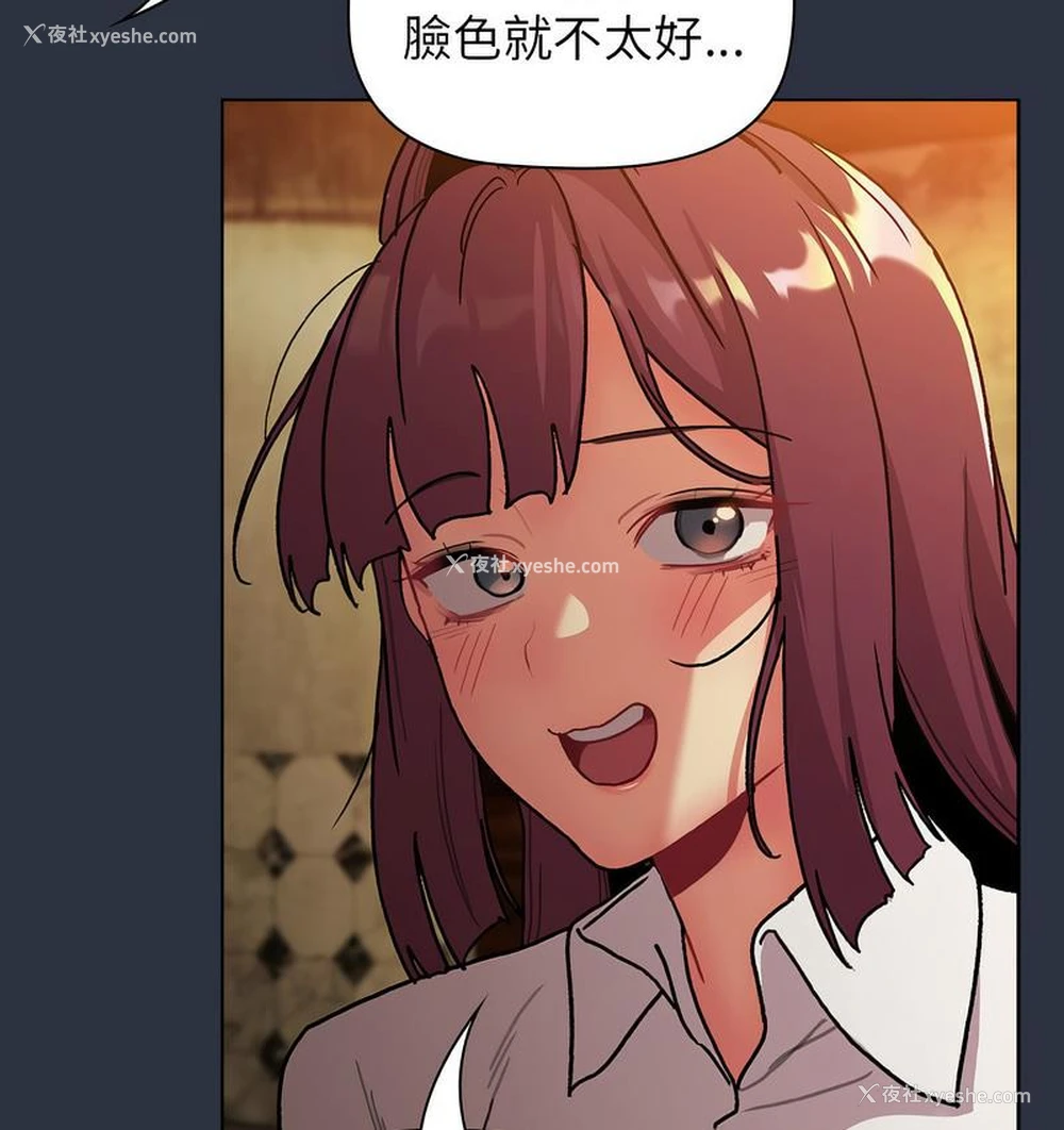 118P - 分组换换爱