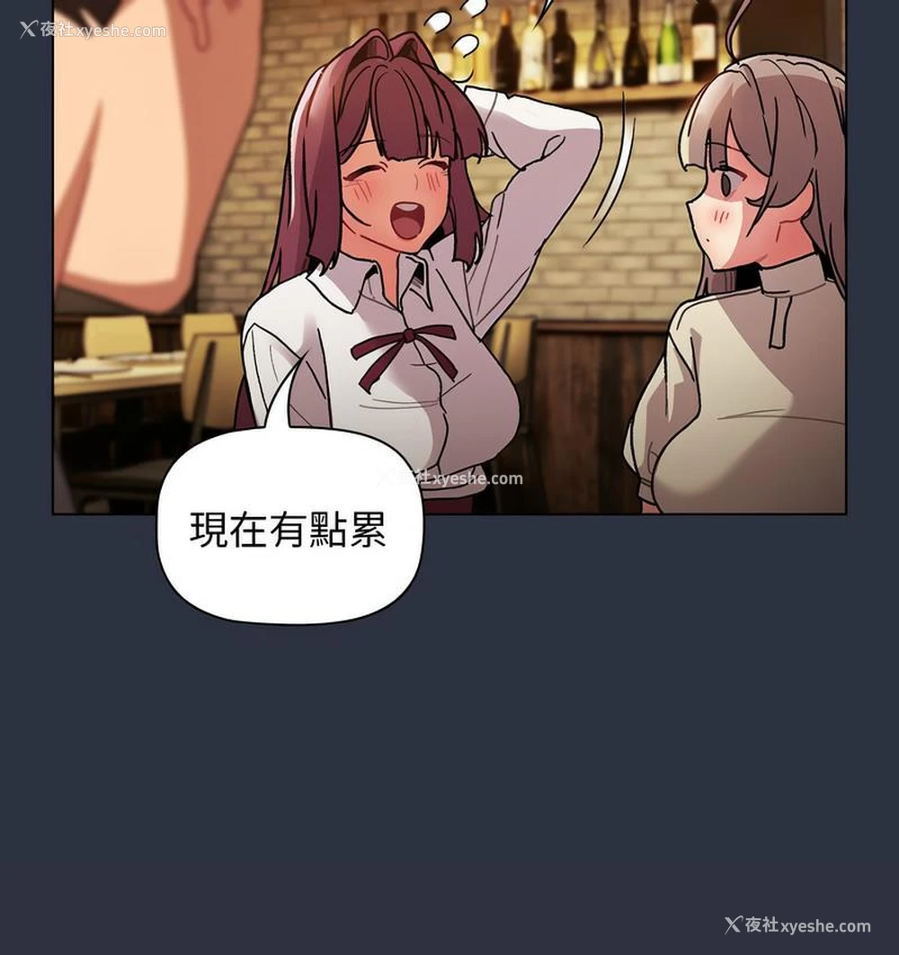 121P - 分组换换爱