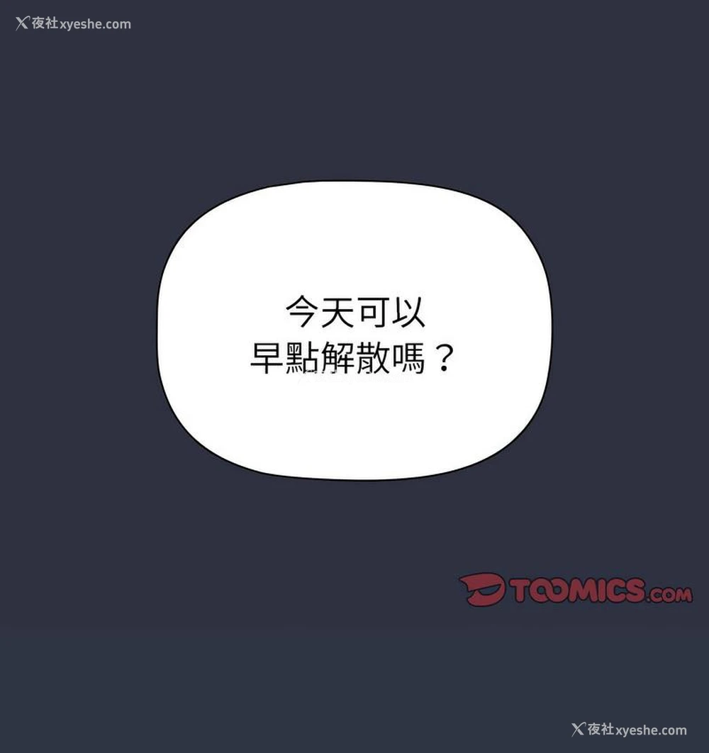 122P - 分组换换爱